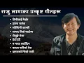 Download Lagu Best Of Raju Lama Songs Collection | Superhits Nepali Songs | All time Best Old Songs