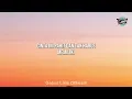 Budi Doremi - Mesin Waktu (Lyric Video)