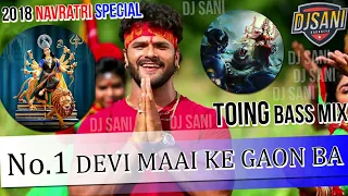 no1 devi maai ke gaon ba toing bass mix dj sani 2018 navratri special mp3 u0026 flp