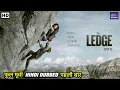 Download Lagu The Ledge | Hindi Dubbed Full Movie | Hollywood Thriller Adventure Movie | Superhit Hollywood Movie