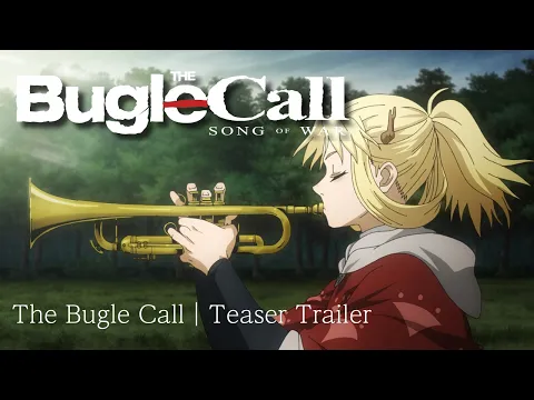 Teaser Trailer