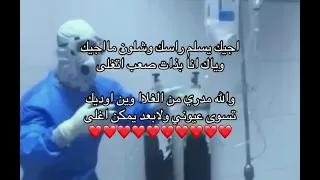 اجيك يسلم راسك شلون ماجيك                             انشروه دندنها