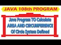 java 108th program Java Program calculate area and circumference of circle system