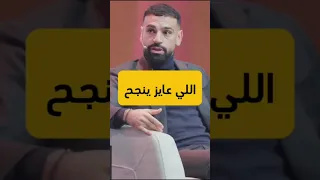 محمد صلاح يتحدث عن سبب نجاحه في الإحتراف في أوروبا Reaction 