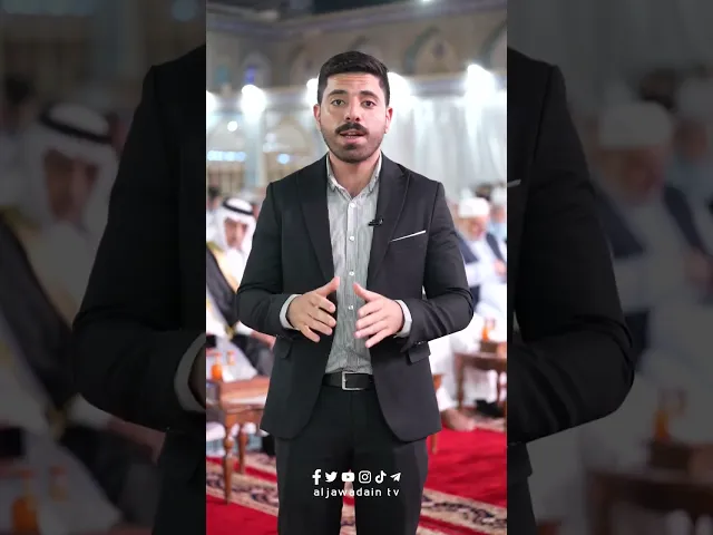 ⁣الحفل المركزي  في يوم ولادة رسول الله (ص) وحفيده صادق العلم والمعرفة (ع) ١٤٤٥ هـ