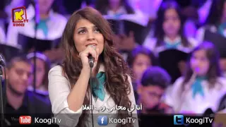 ترنيمة أنا مسيحى كورال قيثارة السماء اسكندريه 2015 2016 قناة كوجى للأطفال 