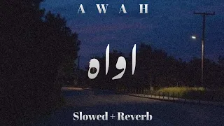 اواه   بطيء                     دندنها