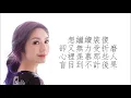楊千嬅 - 可惜我是水瓶座 （動態歌詞）
