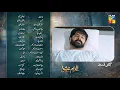 Download Lagu Ilzam e Ishq Episode 26 Teaser - 5 October 2025 - HUM TV