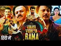 Download Lagu Vinaya Vidheya Rama (2025) | Ram Charan in a Mega Action Drama | Hindi Dubbed Blockbuster