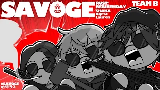 【SAVOGE RUST#2】らすときたあああああああああああ /w なるせ しゃか３【ローレン・イロアス/にじさんじ】