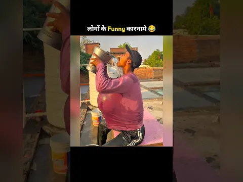 लोगों के funny कारनामे 😱🤯