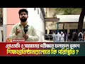 SSC Result 2026