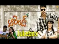 Download Lagu Orange Movie Video Songs JukeBox | Happy BirthDay Genelia D' souza | Ram Charan |