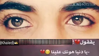 اه من هم الفراق  اه من هم الفراق