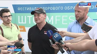 На один современный спортзал под открытым небом больше