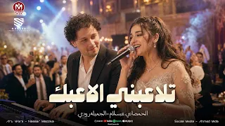 تلاعبني الاعبك   اشرب على فراقهم قهوه   كان فيه وخلص حكايه قديمه   رودي   محمد عبسلام   منوعات      دندنها