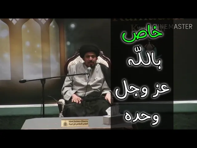 ⁣الشيء الذي لن يصل إليه العلم ولو بعد حين - السيد منير الخباز