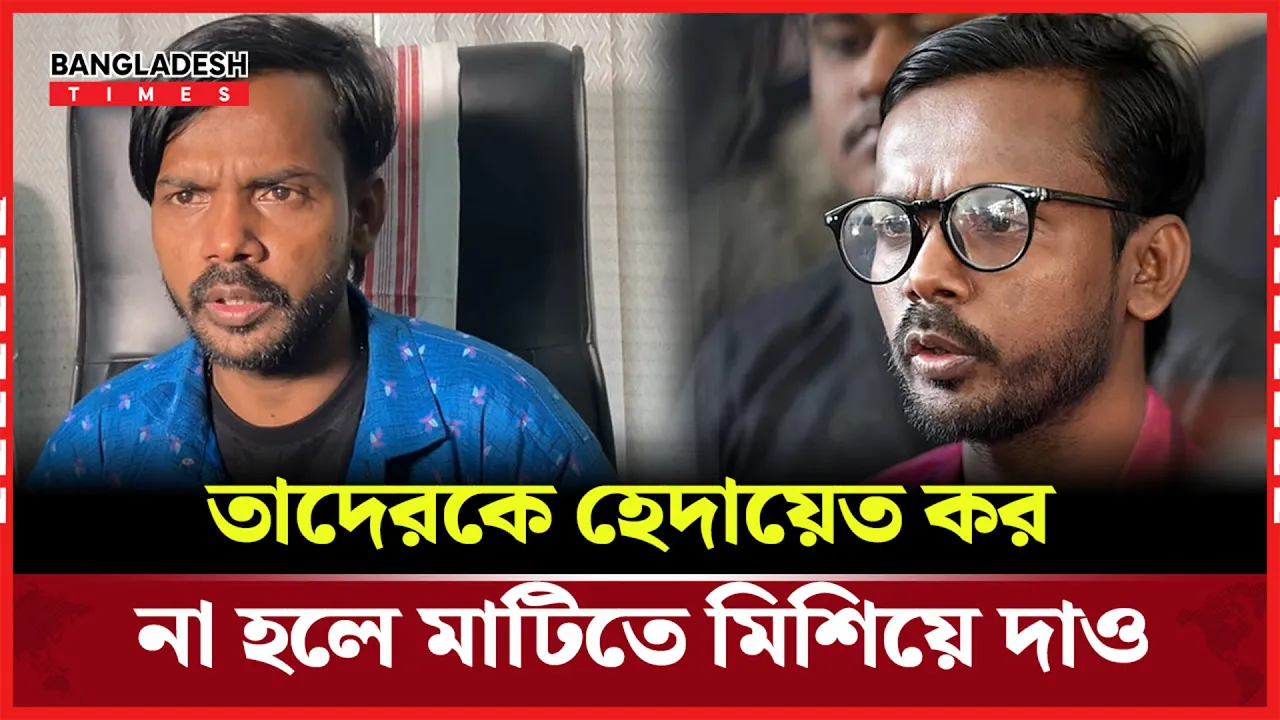 হিরো আলমের ভোট পরবর্তী ফলাফল বিতর্ক: হেরে গিয়ে আল্লাহর কাছে বিচার