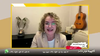 برنامه 25 کشیش نسرین ترسهاى پنهان تاجی به عوض خاکستر 