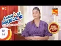 Download Lagu Aadat Se Majboor - आदत से मजबूर - Ep 14 - Full Episode - 20th October, 2017