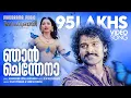 Download Lagu Njan Chendena | Baahubali - The Beginning | Video Song | M M Keeravani | S S Rajamouli | Prabhas