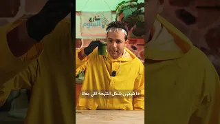 سبانخ لونها أحمر 