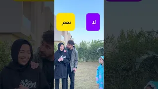 جودي وأيسل هربوا من المدرسه لايك واشتراك ياحبايبي 