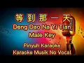 Download Lagu Deng Dao Na Yi Tian (( 等到那一天 )) - Karaoke - Musik