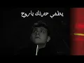 الشامي - alshami (دمعك ياعين..النسخة القديمة) فيديو كليب حصري ٢٠٢٣
