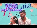 Lagu Hi Laila telugu song lyrics//subscribe from more videos