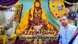 Azeem Shah Baloch Song Chapan Madare Balochi Banoori Rasam Balochi Salonki Wedding Song 