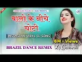 Download Lagu Balo Ke Niche Choti - New Instagram Viral Song 2025 | Hyper Brazil Dance Mix | Dj Ganesh Phulera