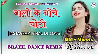 balo ke niche choti new instagram viral song 2025 hyper brazil dance mix dj ganesh phulera