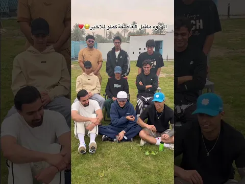 موتني😂😂