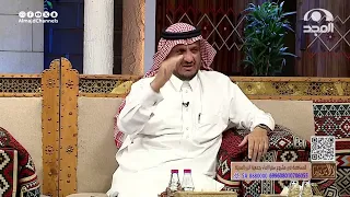 رجل ثري وعنده بنت فجاء شاب يخطبها فشرط عليه والدها هذا الشرط واللي صار صادم عبدالله المخيلد 