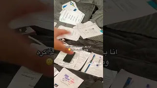 خلاص اقتنعت بالاغنية ودوني على بيت حبيبي ودوونيي فيديو مسروق 