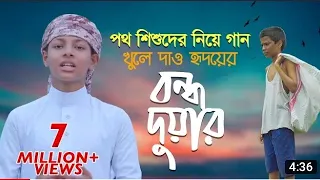 kalarab official new islamic song kalarab new gojol