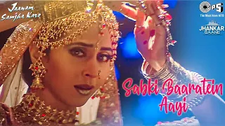 sabki baaratein aayi jhankar jaanam samjha karo urmila matondkar jaspinder narula anu malik