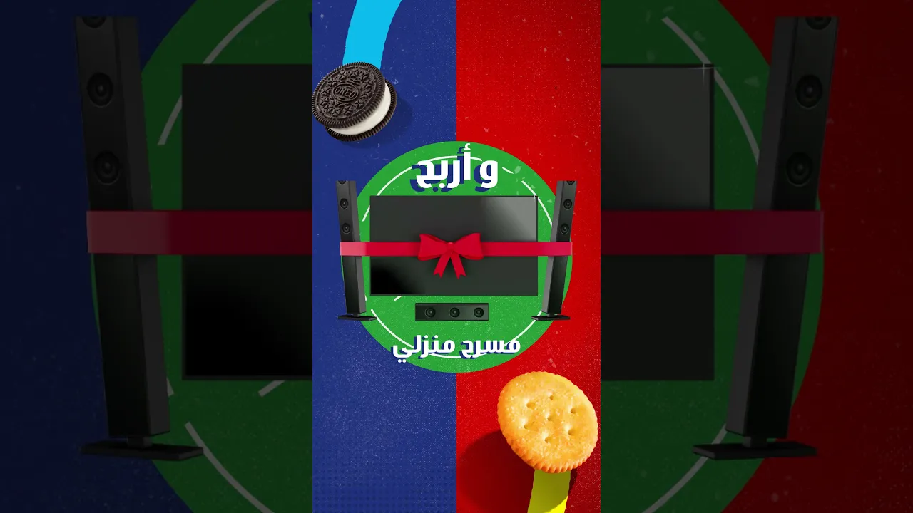 OREO x RITZ Giveaway
