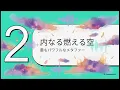 【AIが徹底解説】マカロニえんぴつの『パープルスカイ』の歌詞を深掘り！隠されたメッセージとは？ #notebooklm #マカロニえんぴつ #パープルスカイ