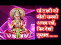 Download Lagu Siddhi Lakshmi Stotram #maalaxmimantra #mahalakshmi  #laxmimata #shortsvideo