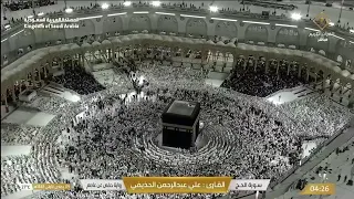                 مكة مباشر   الحرم المكي مباشر   قناة القران الكريم السعودية مباشر   مكه المكرمه مبا دندنها