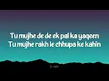 Pehli Dafah - Aviverse, Abhishek Shukla & Avinash Kumar | Lyrics 