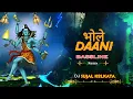 Download Lagu BHOLE DANI BHOLE DANI | भोले दानी | LAKHBIR SINGH LAKKHA  BASSLINE REMIX DJ SUJAL KOLKATA #sawan