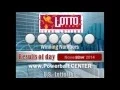 texas lotto texas 01 11 2014 tx lottery www powerball center