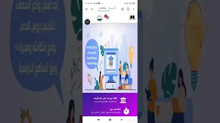 كيفية التسجيل في المدرسة الالكترونية للموسم الدراسي 2025/2026..التسجيلات تبدأ السبت 26 جويلية 2025