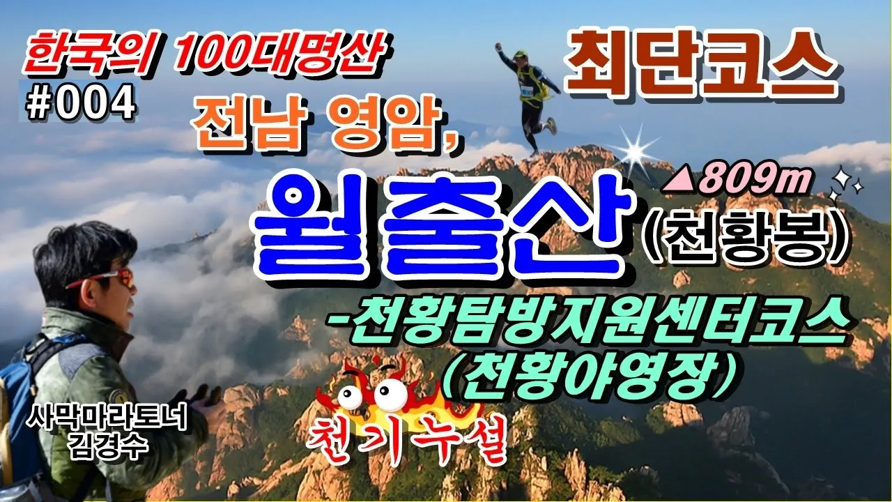 관련 영상 썸네일