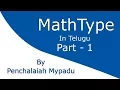 MathType Part 1