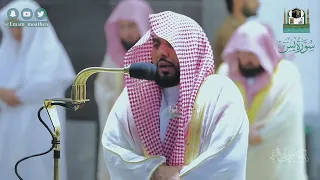 Download Surah Yasin (Yaseen) By Sheikh Abdullah Al Juhany | Beautiful Quran Recitation سورة يس MP3